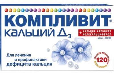 Купить компливит кальций д3, таблетки жевательные, апельсиновые 500мг+200ме, 120 шт в Нижнем Новгороде