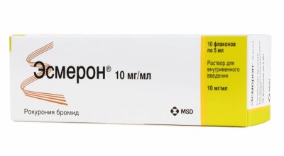 Купить эсмерон, раствор для внутривенного введения 10мг/мл, флакон 5мл, 10 шт в Нижнем Новгороде