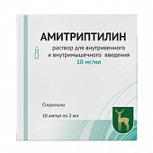 Купить амитриптилин, раствор для внутривенного и внутримышечного введения 10мг/мл, ампулы 2мл, 10 шт в Нижнем Новгороде