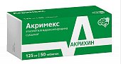 Купить акримекс, таблетки, покрытые пленочной оболочкой 125мг, 50 шт в Нижнем Новгороде