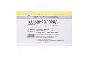 Купить кальция хлорид, раствор для инъекций 10% ампулы, 10мл 10 шт от аллергии в Нижнем Новгороде