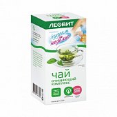 Купить худеем за неделю леовит чай очищающий комплекс, фильтр-пакеты 2г 25 шт в Нижнем Новгороде