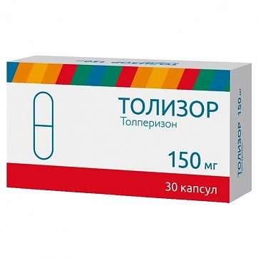 Толизор, капсулы 150мг, 30шт