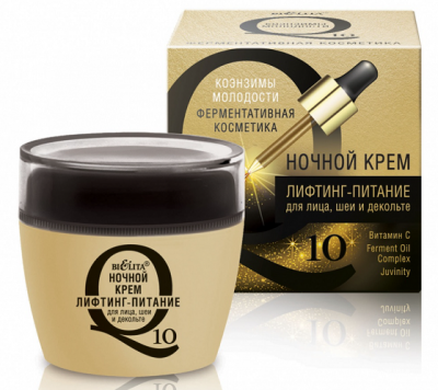 Купить belita (белита) крем для лица, шеи и декольте лифтинг-питание q10 ночной, 50мл в Нижнем Новгороде