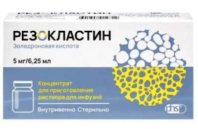 Купить резокластин, концентрат для приготовления раствора для инфузий 5мг/6,25мл, флакон в Нижнем Новгороде