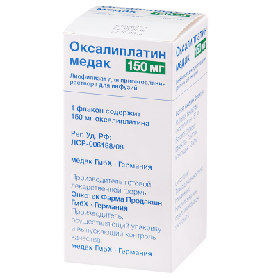 Купить оксалиплатин-медак, лиофилизат для приготовления раствора для инфузий 150мг, флакон в Нижнем Новгороде