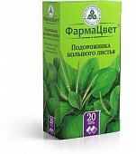 Купить подорожника большого листья, фильтр-пакеты 1,5г, 20 шт в Нижнем Новгороде