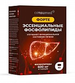 Купить эссенциальные фосфолипиды форте консумед (consumed), капсулы, 60 шт бад в Нижнем Новгороде
