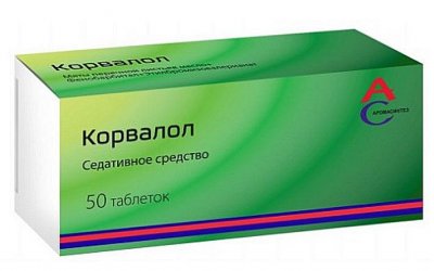 Купить корвалол, таблетки 50 шт в Нижнем Новгороде