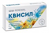 Купить квисил табс, таблетки, покрытые пленочной оболочкой 5мг, 20 шт от аллергии в Нижнем Новгороде