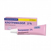Купить клотримазол, крем вагинальный 2%, 20г в Нижнем Новгороде