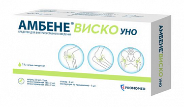 Амбене Виско Уно, раствор для внутрисуставного введения 1%, шприц 2 мл, 2 шт