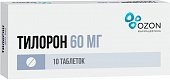 Купить тилорон, таблетки, покрытые пленочной оболочкой 60мг, 10 шт в Нижнем Новгороде