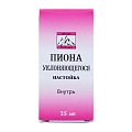 Купить пиона настойка, флакон 25мл в Нижнем Новгороде