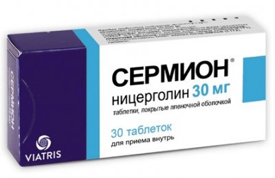 Купить сермион, таблетки, покрытые оболочкой 30мг, 30 шт в Нижнем Новгороде