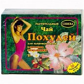 Купить похудей для здоровья людей, чай растительный с ароматом земляники, фильтр-пакет 2г, 30 шт бад в Нижнем Новгороде