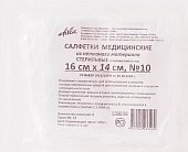Купить салфетки стерильные медицинские нетканные ньюфарм 8 сложений 16х14см, 10 шт в Нижнем Новгороде