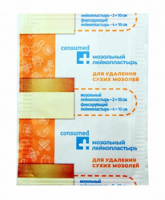 Купить салипод пластырь мозольный консумед (consumed), 2см х10см+фиксирующий 4см х10см в Нижнем Новгороде