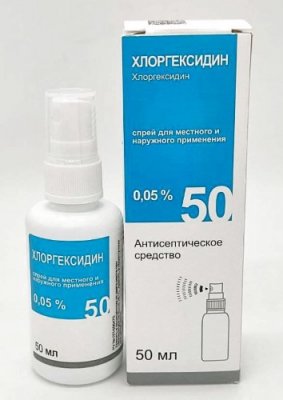 Купить хлоргексидин, раствор для местного и наружного применения 0,05%, спрей, 50мл в Нижнем Новгороде
