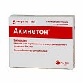 Купить акинетон, раствор для внутривенного и внутримышечного введения 5мг/мл, ампулы 1мл, 5 шт в Нижнем Новгороде