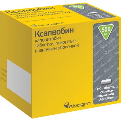 Купить ксалвобин, таблетки, покрытые пленочной оболочкой 500мг, 120 шт в Нижнем Новгороде