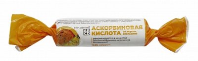 Купить аскорбиновая к-та консумед, тбл 2,6г апельсин №10_бад (биотерра ооо, беларусь) в Нижнем Новгороде