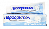 Купить пародонтол зубная паста защита от бактерий 124г в Нижнем Новгороде