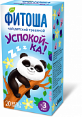 Купить фитоша №4, успокой-ка чай детский фильтр-пакеты 1,5г, 20 шт в Нижнем Новгороде