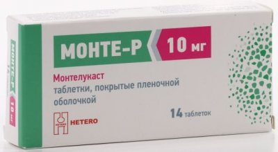 Купить монте-р, таблетки покрытые пленочной оболочкой 10мг, 14 шт в Нижнем Новгороде