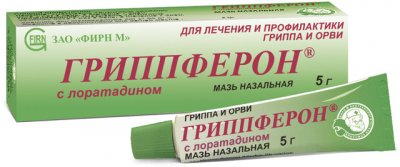 Купить гриппферон с лоратадином, мазь назальная 10000ме/г+2мг/г, туба 5г в Нижнем Новгороде