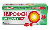 Купить нурофен экспресс, капсулы 200мг, 24шт в Нижнем Новгороде