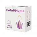 Купить натамицин, суппозитории вагинальные 100мг, 6 шт в Нижнем Новгороде