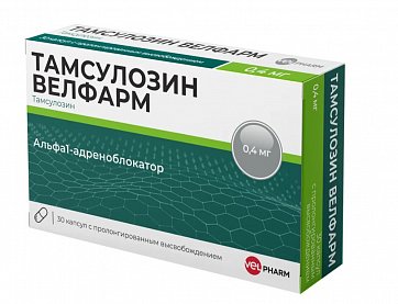 Тамсулозин Велфарм, капсулы с пролонгированным высвобождением 0,4 мг, 30 шт