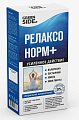 Купить релаксонорм+ бальзам для приема внутрь, флакон 250 мл бад в Нижнем Новгороде