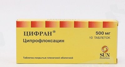 Купить цифран, таблетки, покрытые пленочной оболочкой 500мг, 10 шт в Нижнем Новгороде