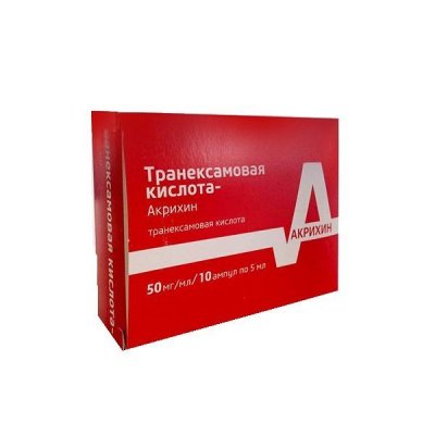Купить транексамовая кислота-акрихин, раствор для внутривенного введения 50мг/мл, ампула 5мл, 10 шт в Нижнем Новгороде