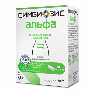Симбиозис Альфа, капсулы 30 шт БАД
