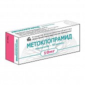 Купить метоклопрамид, таблетки 10мг, 50 шт в Нижнем Новгороде