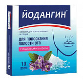 Купить йодангин, порошок для полоскания полости рта с эвкалиптом и шалфеем, саше 10 шт в Нижнем Новгороде