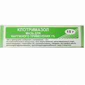 Купить клотримазол, мазь для наружного применения 1%, 15г в Нижнем Новгороде
