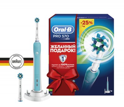 Купить орал-би (oral-b) электрическая зубная щетка, pro 570/d16.524u crossaction (орал-би, германия) в Нижнем Новгороде