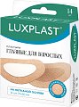 Купить luxplast (люкспласт) пластыри глазные для взрослых нетканная основа 72 х 56мм, 14 шт в Нижнем Новгороде