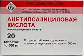 Купить ацетилсалициловая кислота, таблетки 500мг, 20 шт в Нижнем Новгороде