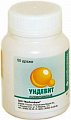 Купить ундевит, драже 50 шт в Нижнем Новгороде