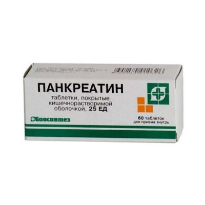 Купить панкреатин, таблетки кишечнорастворимые, покрытые пленочной оболочкой 25ед, 60 шт в Нижнем Новгороде