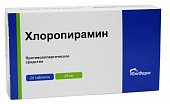 Купить хлоропирамин, таблетки 25мг, 20 шт от аллергии в Нижнем Новгороде