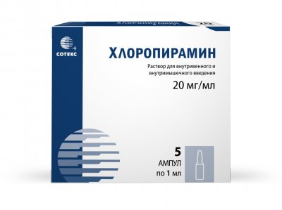 Купить хлоропирамин, раствор для инъекций внутривенно и внутримышечно 20мг/мл, ампулы 1мл 5 шт от аллергии в Нижнем Новгороде
