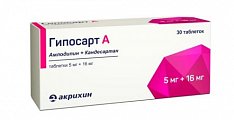 Купить гипосарт а, таблетки 5мг+16мг, 30 шт в Нижнем Новгороде