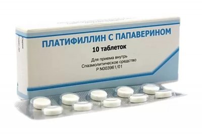 Купить платифиллин с папаверином, таблетки 5мг+20мг, 10 шт в Нижнем Новгороде