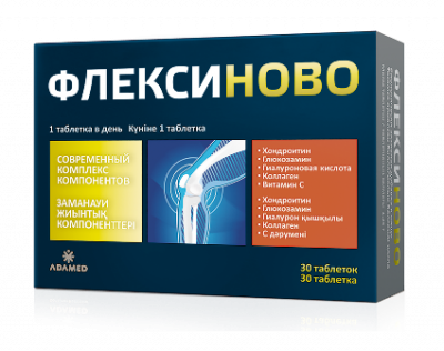 Купить флексиново, таблетки 30шт бад в Нижнем Новгороде